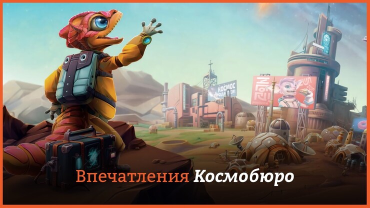 Источник: Hobby World